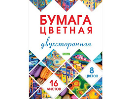 Цветная бумага 16л. 8цв. Hatber 16Бц4_28171 "Мозаика", 2-сторонняя газетная