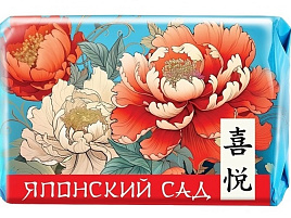 Мыло Невская косметика Японский сад Любовь и радость 90г