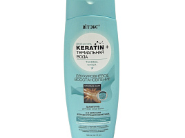 Шампунь Белита 500мл.Кератин+Термальная вода 2509