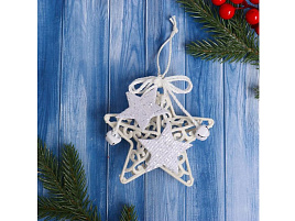 Подвеска пластик Звезда 6947597 в кружевах 10см белый