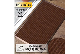 Коврик придверный 120*180 резина с ковролином коричневый XTL-7002