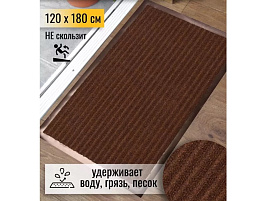 Коврик придверный 120*180 резина с ковролином коричневый XTL-7002