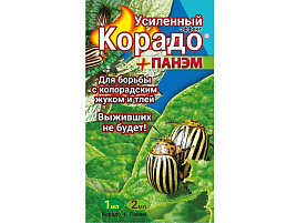 ИНС Корадо 1мл +2мл 2604