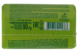 Мыло Детское 90г Календула(Самара)6101/1668