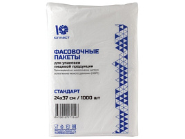 Пакет фасов. 24*37 8мкм евроупаковка 1000шт.6172