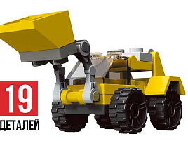КонКонструктор Брик 9226523 Погрузчик 19дет