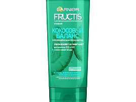 Бальзам для волос Фруктис Кокосовый баланс(Гарнье)1003