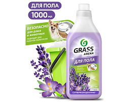 Средство для пола Грасс Arena 1л. с полирующим эффектом Лаванда