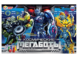 Настольная игра ходилка 3372 Космические мегаботы