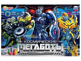 Настольная игра ходилка 3372 Космические мегаботы