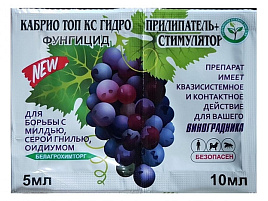ИНС Кабрио топ 5мл + прилипатель от гнили 10мл 0144