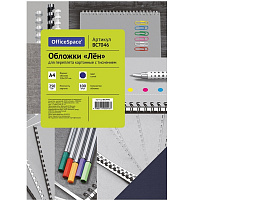 Обложка для переплета OfficeSpace BC7046 "Лен" 250г/кв.м, синий картон, 100л.