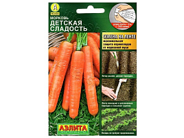 Семена Морковь Детская сладость 8м на ленте 5245