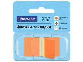 Закладки самоклеящиеся OfficeSpace 362442 25*45мм, 25л., оранжевый, в диспенсере, европодвес