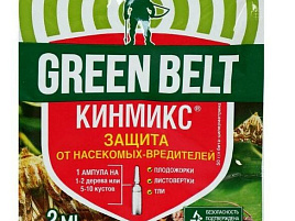 Инсектицид Кинмикс 2 мл от садовых вредителей 7539