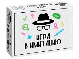 Настольная игра 8917 в имитацию