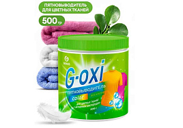 Пятновыводитель Grass G-oxi 500 г Акт.кислород  д.цветного банка