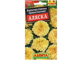 Семена Бархатцы Аляска прям. 0,1г А 1932