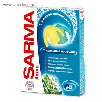 Стиральный порошок Сарма 400г.Актив Ландыш