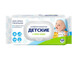 Влажные салфетки Детские 120шт Алоэ вера крышка 0857