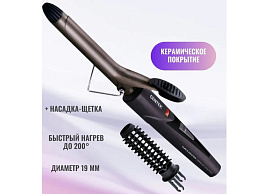 Электрощипцы CENTEK CT-2087