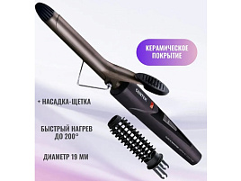 Электрощипцы CENTEK CT-2087