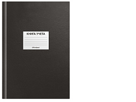 Книга учета 96л. OfficeSpace 315597 А4, клетка, 200*290мм, бумвинил, цвет черный, блок офсетный, наклейка