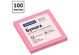 Блок самоклеящийся 76*76 OfficeSpace 299718 100л., розовый