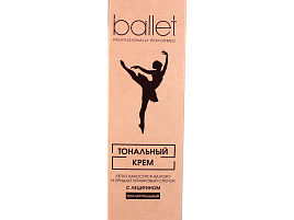 Крем тональный Балет Натуральный с лецитином(Свобода)3929