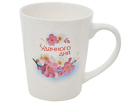 Кружка 230мл k9c-1278 Удачного дня