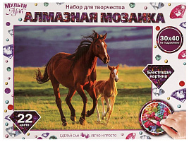 Алмазная мозаика 30*40 115334 Лошадь с жеребенком с подрамником