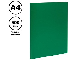 Папка с бок.мет.приж. СТАММ ММ-32218 А4, 14мм, 500мкм, пластик, зеленая