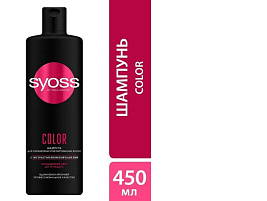Шампунь Syoss 450мл.Color для окрашенных тонированных волос (Shw)6061