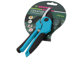 Секатор 210мм Grandy 402513