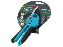Секатор 210мм Grandy 402513