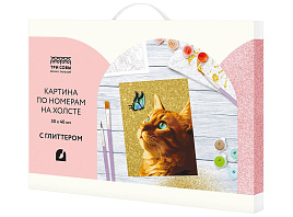 Набор для раскрашивания по номерам ТРИ СОВЫ КХг3040_57050 с глиттером "Кот и бабочка", 30*40, с акриловыми красками и кистями