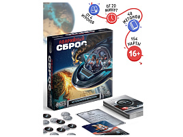 Настольная игра 9508899 Аварийный сброс 154 карты