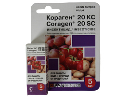ИНС Кораген (Картофель) от жука 10мл 6819