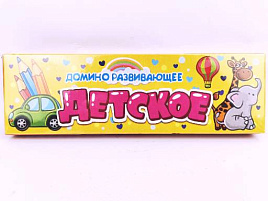 Домино 01133 Детское