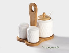 Набор для специй 3пр 5478711 Bello Tenero. Герда