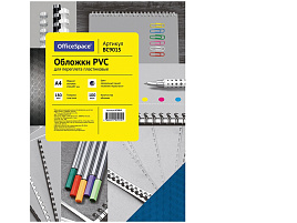 Обложка для переплета OfficeSpace BC9015 "PVC" 180мкм, "Кристалл" прозрачный синий пластик, 100л.