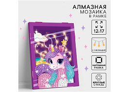 Алмазная мозаика 12х17 9689782 Сказочный единорожка