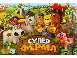 Настольная игра ходилка 3042 Суперферма