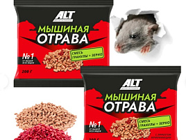 Мыши зерновая смесь Мышиная отрава ALT 200г 0946