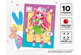 Алмазная мозаика 10*15 10451053 Модная девочка, наряди персонажа