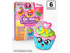 Магниты из гипса 4743651 Кексики