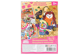 Настольная игра ходилка 6603 Возвращение блудного попугая
