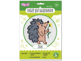 Набор для вышивания 05260 Ёжик