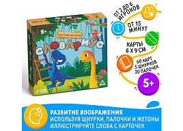 Настольная игра 9244270 Словариус