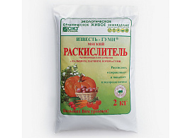 Удобрение Гуми известь раскислитель почвы 2кг 0131